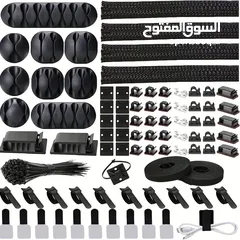  9 PC accessories