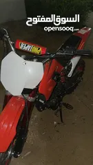  1 Dirtbike 200cc