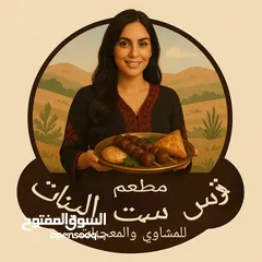  1 فرصة استثمارية مميزة في عالم المطاعم! فرصة استثمارية مميزة في عالم المطاعم!