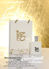  4 عطر رجالي فرنسي