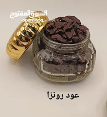  16 انواع العود المعطر الفاخر