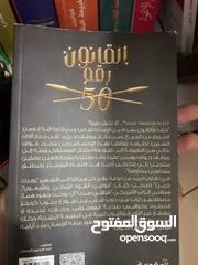  14 كتب تطوير ذات