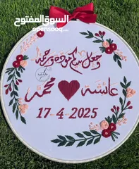  2 فكرة بخيط وابرة