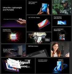  3 العرض الأقوى DOOGEE R08 لدى العامر موبايل