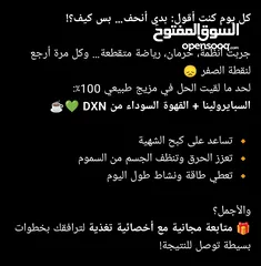  2 منتجات طبيعية 100٪ للتنحيف تحتوي على الفطر الريشي