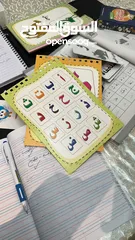  10 معلم لغه عربيه وتربيه اسلاميه ورياضيات وإجتماعيات