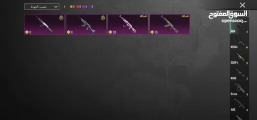  3 حساب ببجي جميل 4 سنين