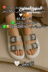  1 سليبرات بناتيه مريحه وصيفيه