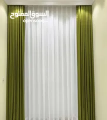  14 AL Naimi Curtains Shop / We Making New Curtains - Rollers - Blackout Anywhere in Qatar