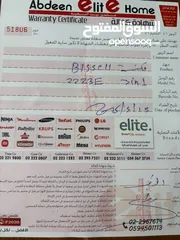  2 مكنسة كهربائية بيسل كروس ويف