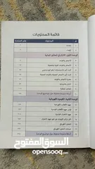  5 دفاتر صف 12