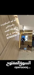  12 سيكوريت واجهات تقطيع مكاتب زجاج ترسات دربزين ستانلس ستيل اغلاق برندات مرايا