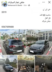  4 abu timshafei