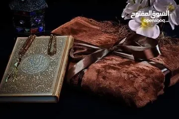  4 بكج هديه مصحف قران + مسبحه + سجادة صلاه طقم قرآن كريم و سجاده صلاة و مسبحة متوفر الوان