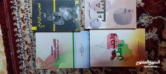  4 كتب للبيع باسعار مناسبه