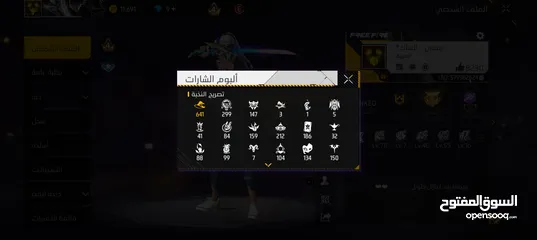  4 حساب فري فاير قديم لفل 65 للبيع الحساب متروك من فترة الحساب حلو وان شاء الله ما بقصر مع الشرا