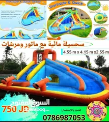  28 ماكنات العاب اطفال هزازات بالعملة للمحلات التجارية