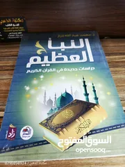  23 مجموعة كبيرة من الكتب الجديدة