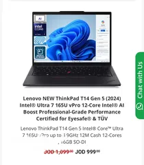  5 لابتوب لينوفو t14  Lenovo T14 جديد بالكرتونة للبيع مع شنتة لينوفو اصلية