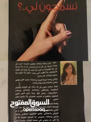  12 كتب منوعة بيع أوبدل