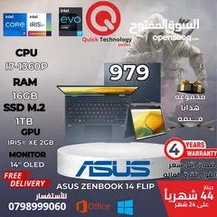  1 لابتوب ايسوس زينبوك 360 تاتش Laptop ASUS Zenbook 14 Flip OLED