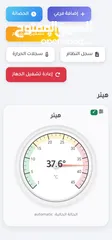  3 جهاز فقاسة البيض الذكي
