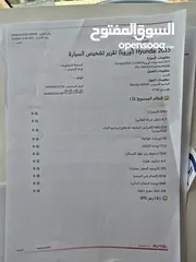  3 سوناتا 2015 خليجي لمتد فول 1/1