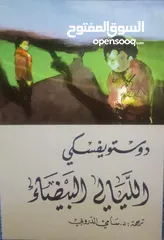  2 كتب بحالة جديد