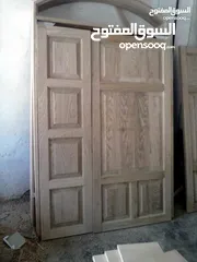  26 ابواب اكورديون واباجورات