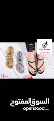  21 شباشب طلعة وبيت بتشكيلات مختلفة