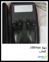 2 جديد r36max