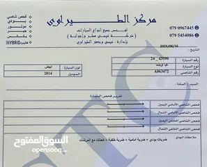  7 كيا 5 2014 فل كامل بانوراما فحص كامل مميزة كوري