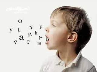  1 أخصائية نطق وصعوبات تعلم