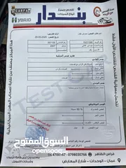  22 هونداي افانتي 2007 فل كامل مع فتحة بحالة الوكالة للبيع