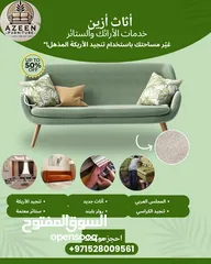  1 Sofa upholstery and customization of sofa and curtains  Get luxury in your budget