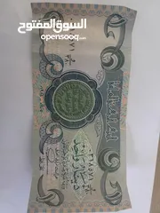  15 عملات عراقية للبيع