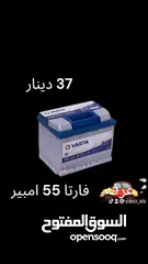  30 بطارية أقطاب جنب