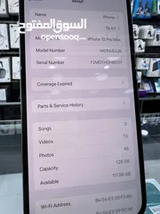  14 iPhone 12 Pro Max 128 GB  ايفون 12 برو ماكس مستعمل ممتاز مش مفتوح او مصلح او مغير اي قطع و على الفحص