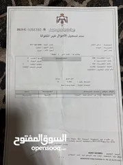  1 ارض للبيع بسعر مغري