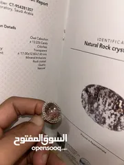  2 خاتم الكوارتز - Quartz ring