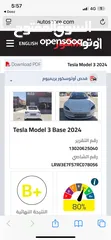  29 Model 3 2024 standard plus   قمة التميز الوحيده بالاردنHighland