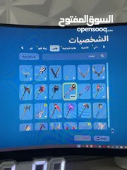  9 حساب فورت نايت