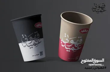  3 مطلوب قهوه للضمان في عمان
