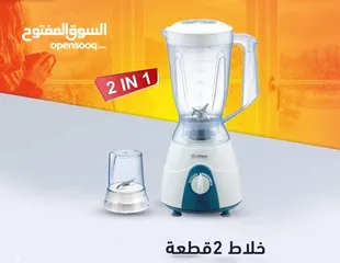  4 خلاط جولد فيجن  بسعر العرض سرعة دوران المحرك 21000 دورة في الدقيقة الواحدة  يعمل بقدرة 350واط