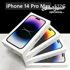  10 iPhone 14 Pro Max 256GB  ايفون 14 برو ماكس 256 جيجا  جديد كفالة شرق اوسط