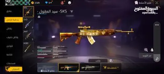  8 حساب فري فاير للبيع