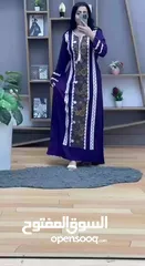  20 دشاديش تطريز الفخم