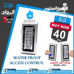  1 جهاز دخول Access Control waterproof capacity 2000 user