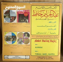  14 مجموعة اسطوانات عبد الحليم حافظ