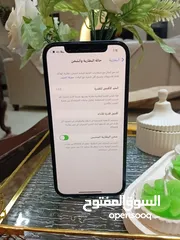  5 ايفون 12 وكاله